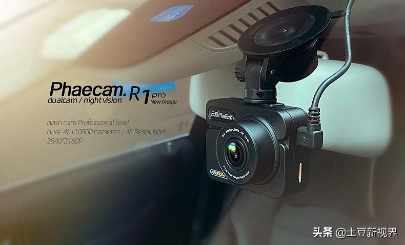 2022年性价比最高的行车记录仪,行车记录仪2022年