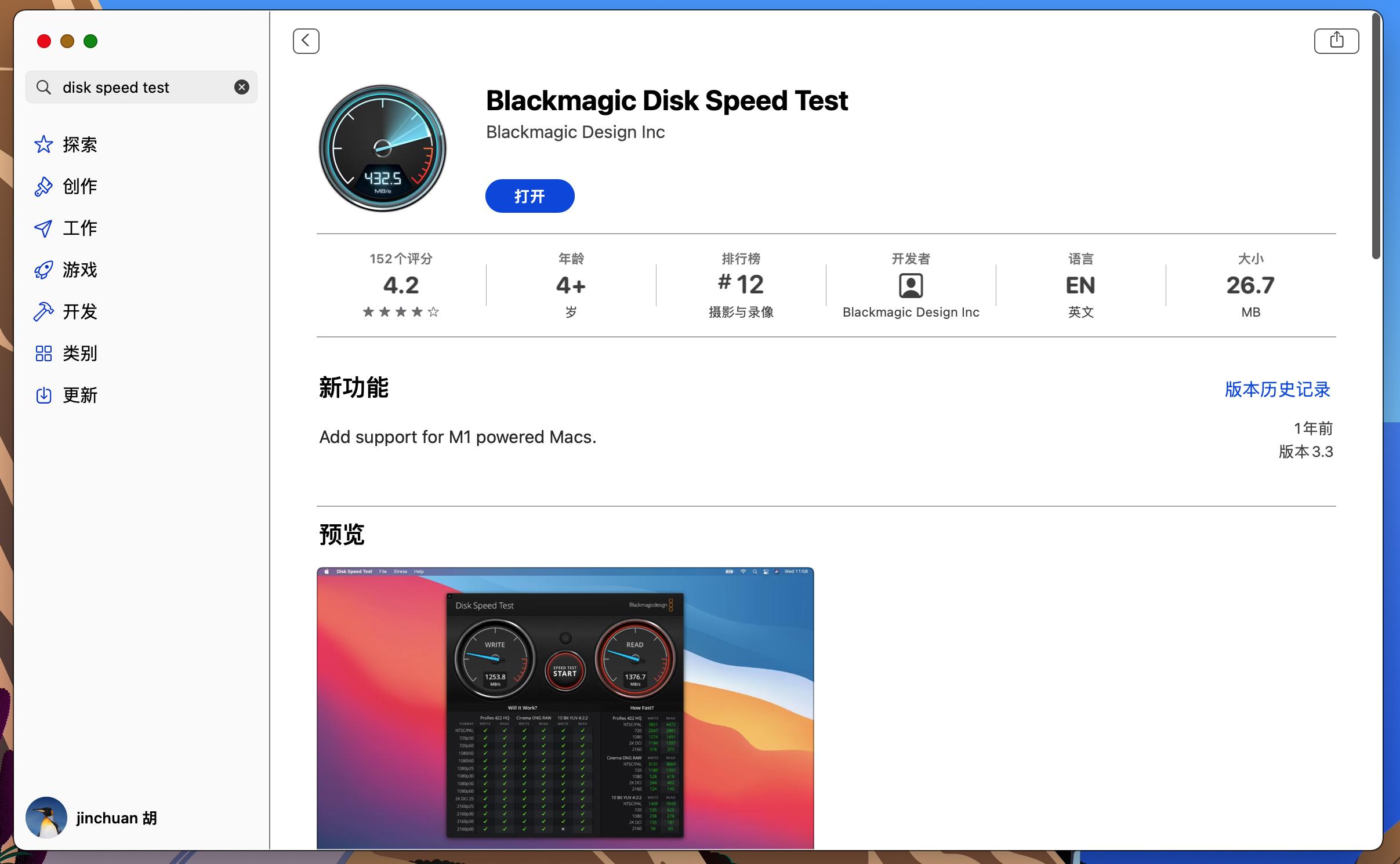 macbookpro13寸2016款升级硬盘,17款macbookpro升级硬盘推荐
