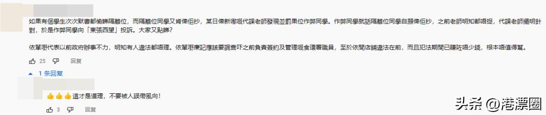 一家店铺宣布关门整条街,一家店突然停业了