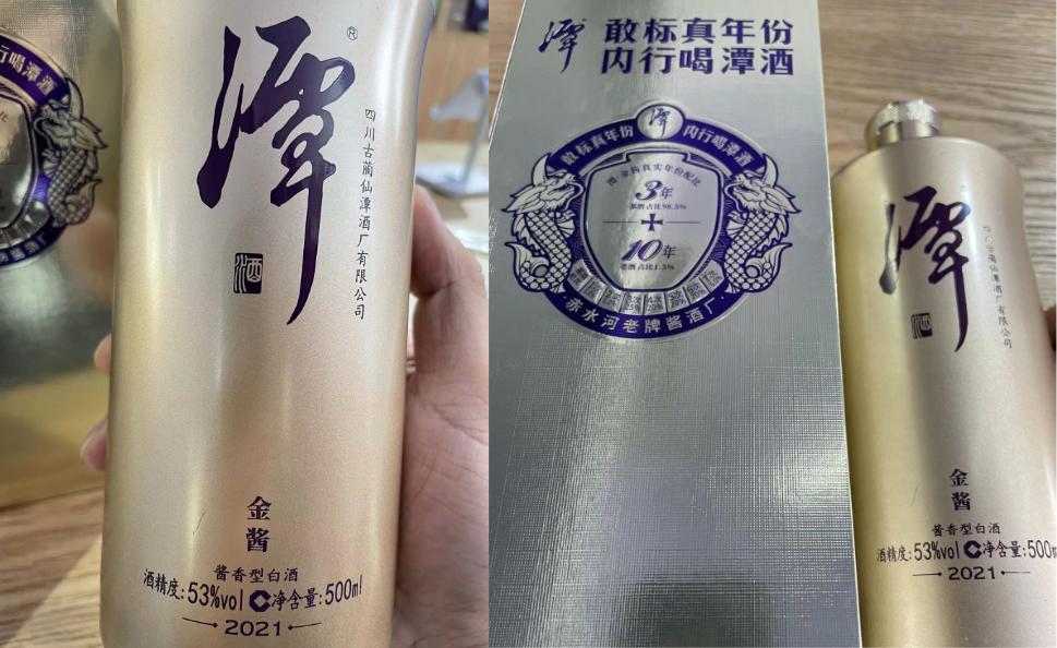 高端年份酱酒测评,千元酱酒口粮推荐