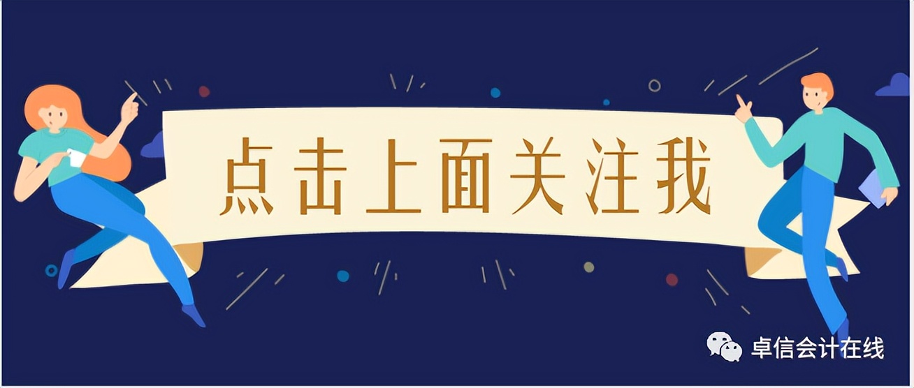 发票开票流程及注意事项,服务费发票开具注意事项