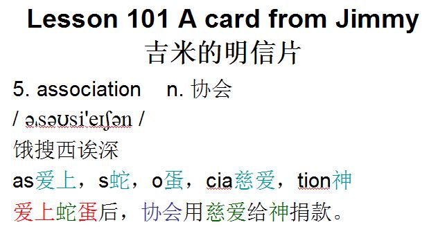 新概念英语第一册lesson1单词,新概念英语第一册视频lesson11-12