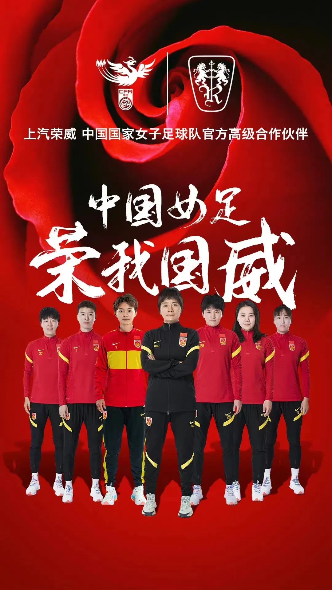 女足和谷爱凌对我们的启发,女足夺冠的价值意义