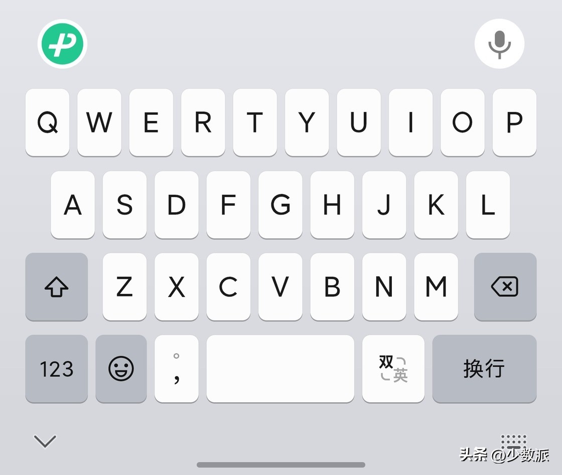 微信输入法26键打字快速教学,微信输入法速成