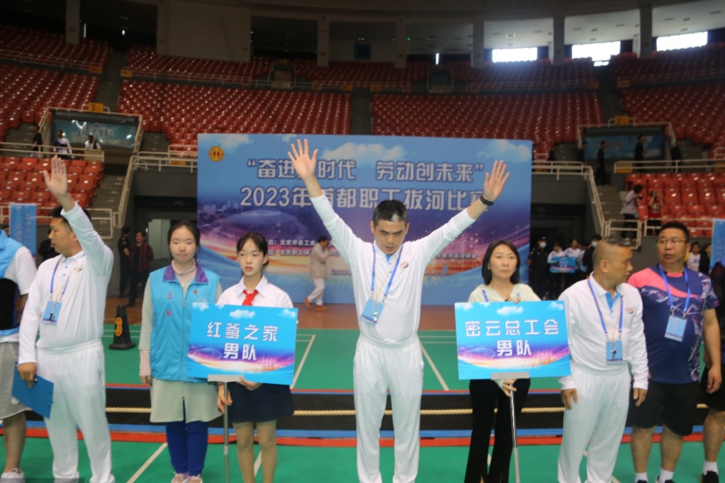 2019年全国职工沙地拔河比赛,拔河比赛凝聚同心齐力