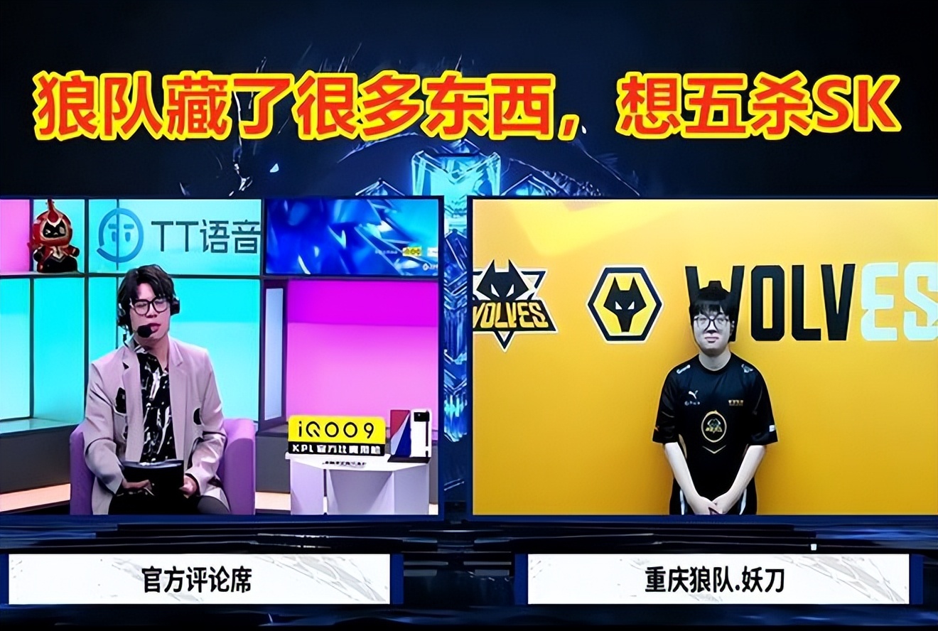 狼队夺冠第八冠各个选手反应,狼队第六局被翻盘