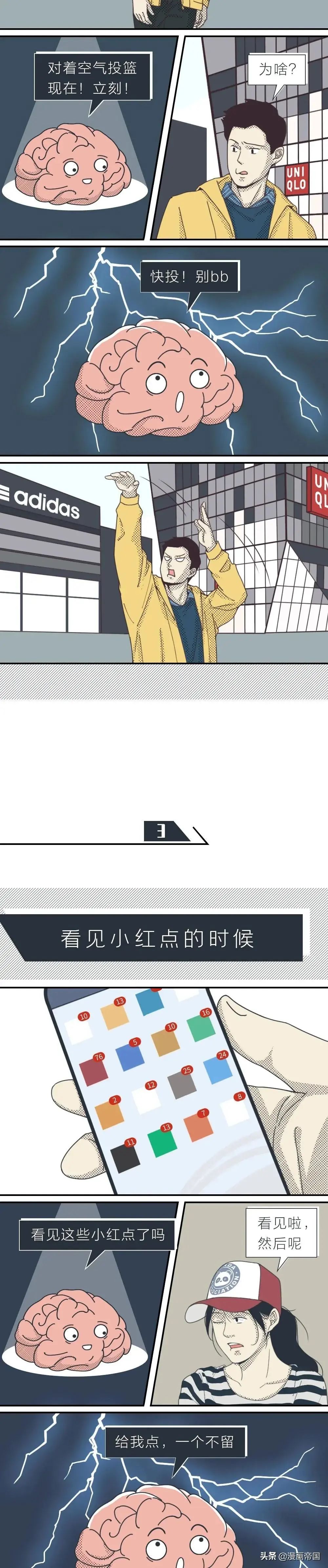 女孩子需要控制欲望吗,男女控制欲有多可怕