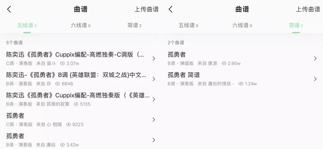 qq音乐的智能曲谱,智能音响煲机