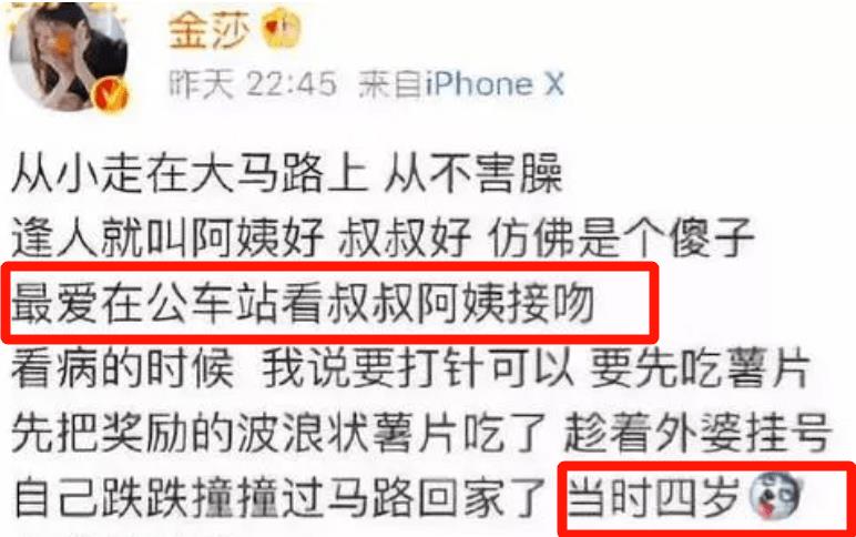 42岁确诊重度恋爱脑？拉倒吧，她可不是小白兔！