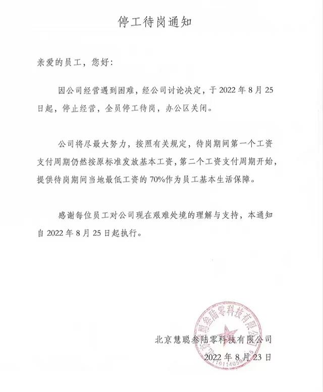 慧聪网郭凡生对张庆东的最新评价,被慧聪网郭凡生嘲笑的小伙子