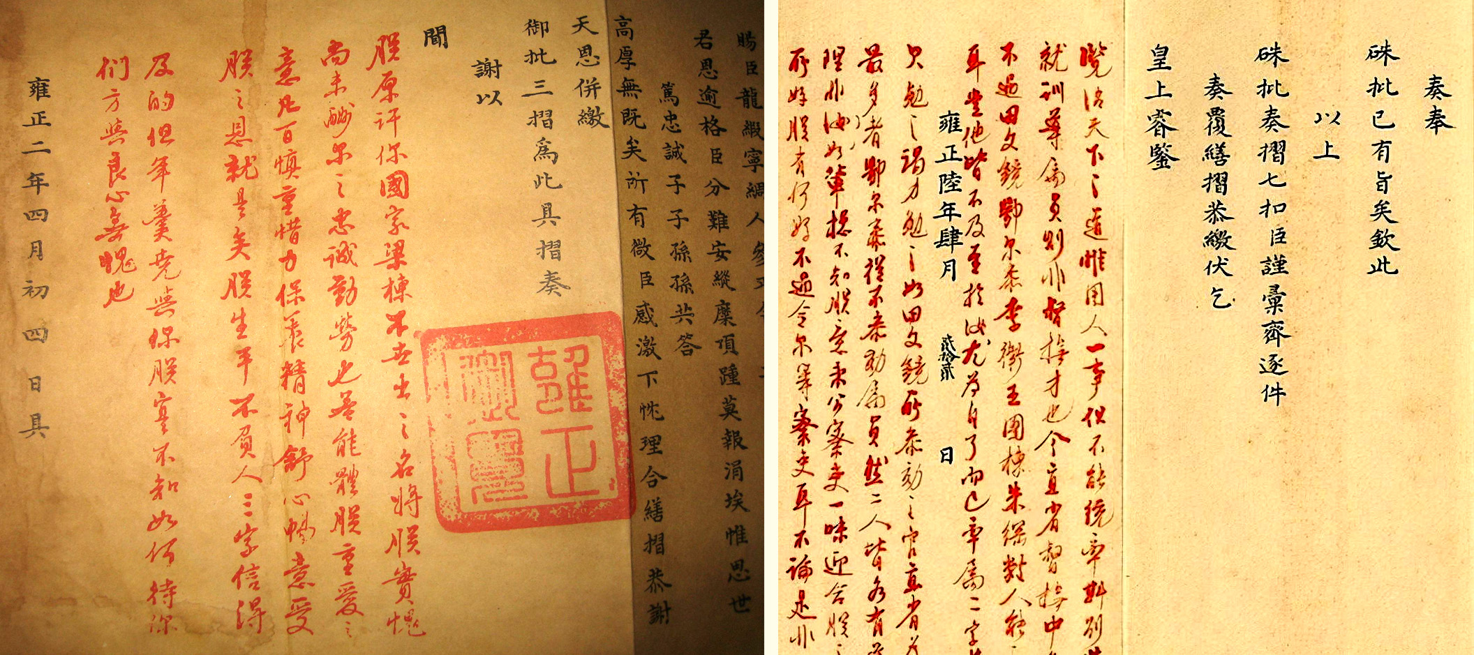 中国历代皇帝简介和历史事件,揭秘中国历朝历代皇帝的一生