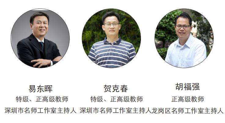 深圳龙岗区布吉高级中学,深圳布吉高级中学云端学习