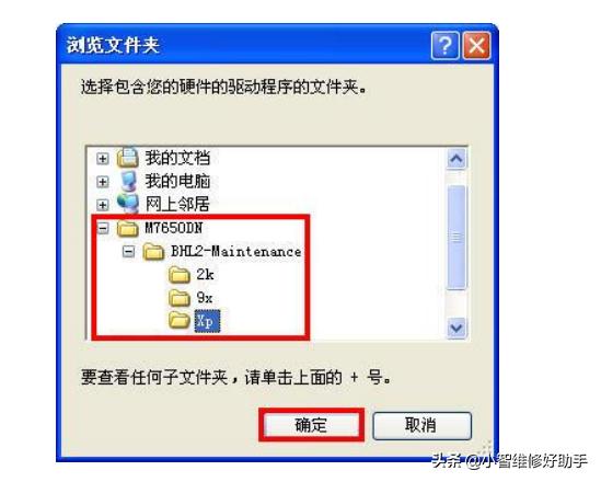 win10联想m7450f驱动安不上,联想m7450f驱动怎么安装