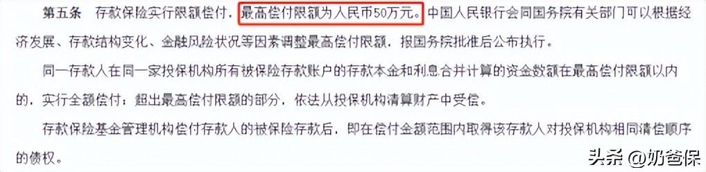 央行首次发声支持居民投资房产,央行居民买房意愿持续上升