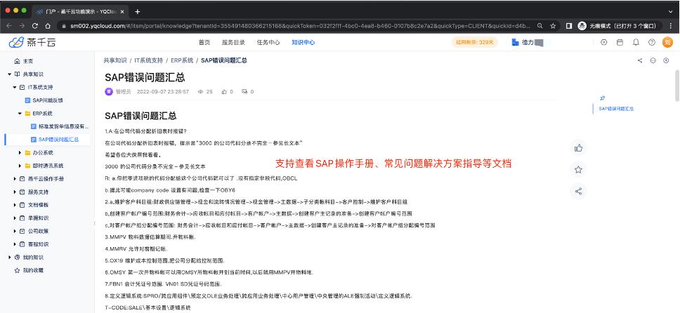 凝聚生态合力｜汉得亿砹马达物流与燕千云深度集成！