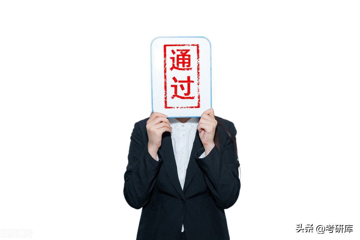 各个学校的考研复试分数线怎么看,哈尔滨工业大学2022年考研复试线