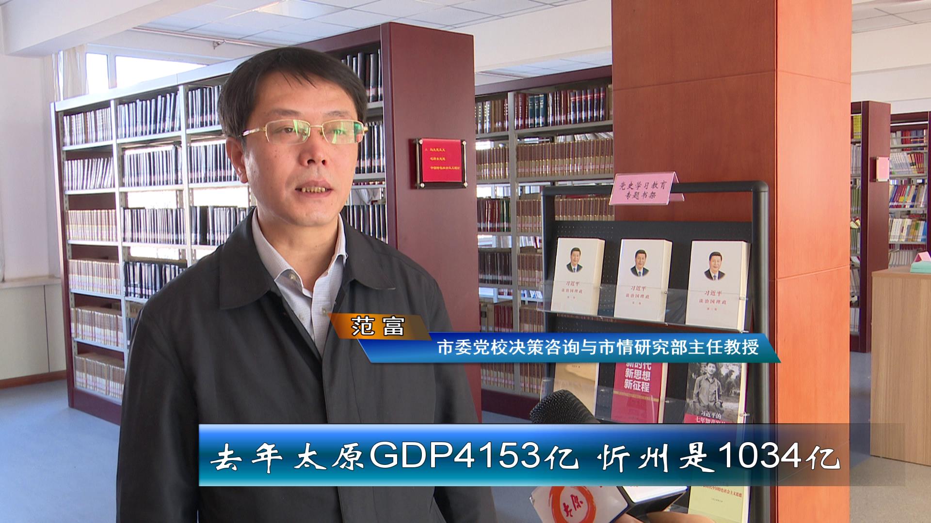 山西太忻经济区建设再提速,太忻经济区规划示意图太原段