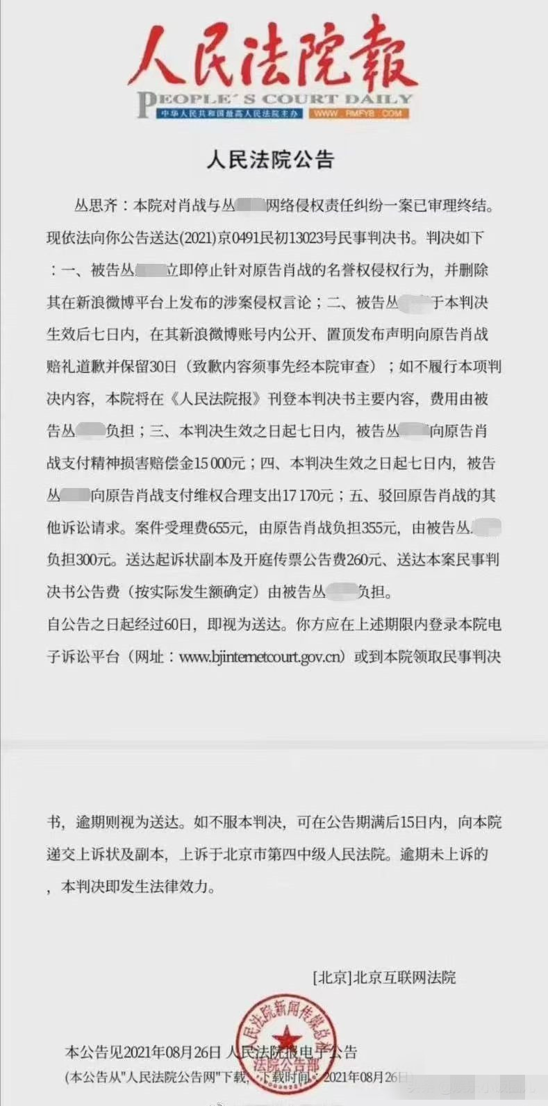 朱一龙肖战蓝色三格,朱一龙肖战霸榜