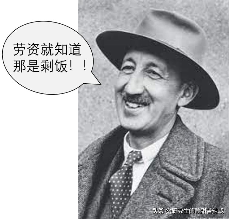 笑死，怀疑黑心房东给自己吃剩菜，诺奖得主在饭里撒放射性同位素