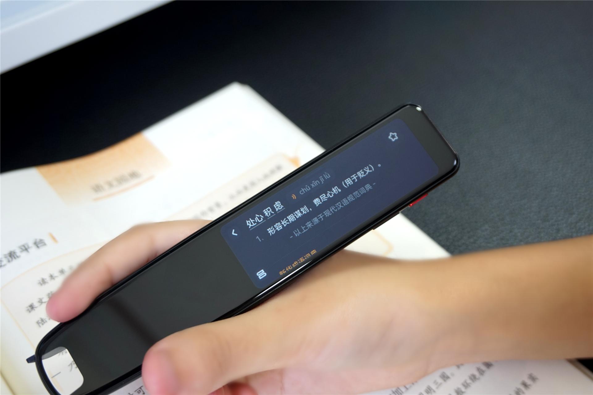 有道词典笔x5哪些功能额外付费,有道词典笔学英语哪款好