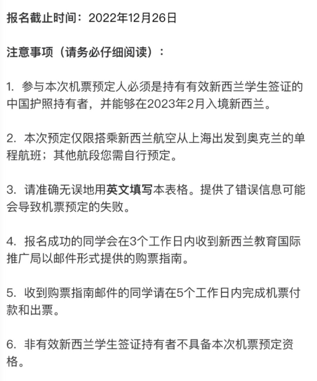 中国大使馆入境最新规定要求 (中国大使馆入境最新消息)