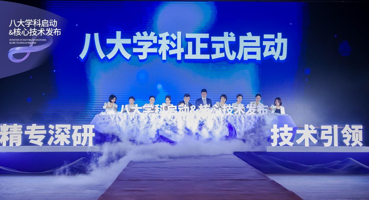 精专深研·技术引领！2023美莱医学美肤节八大学科核心技术发布