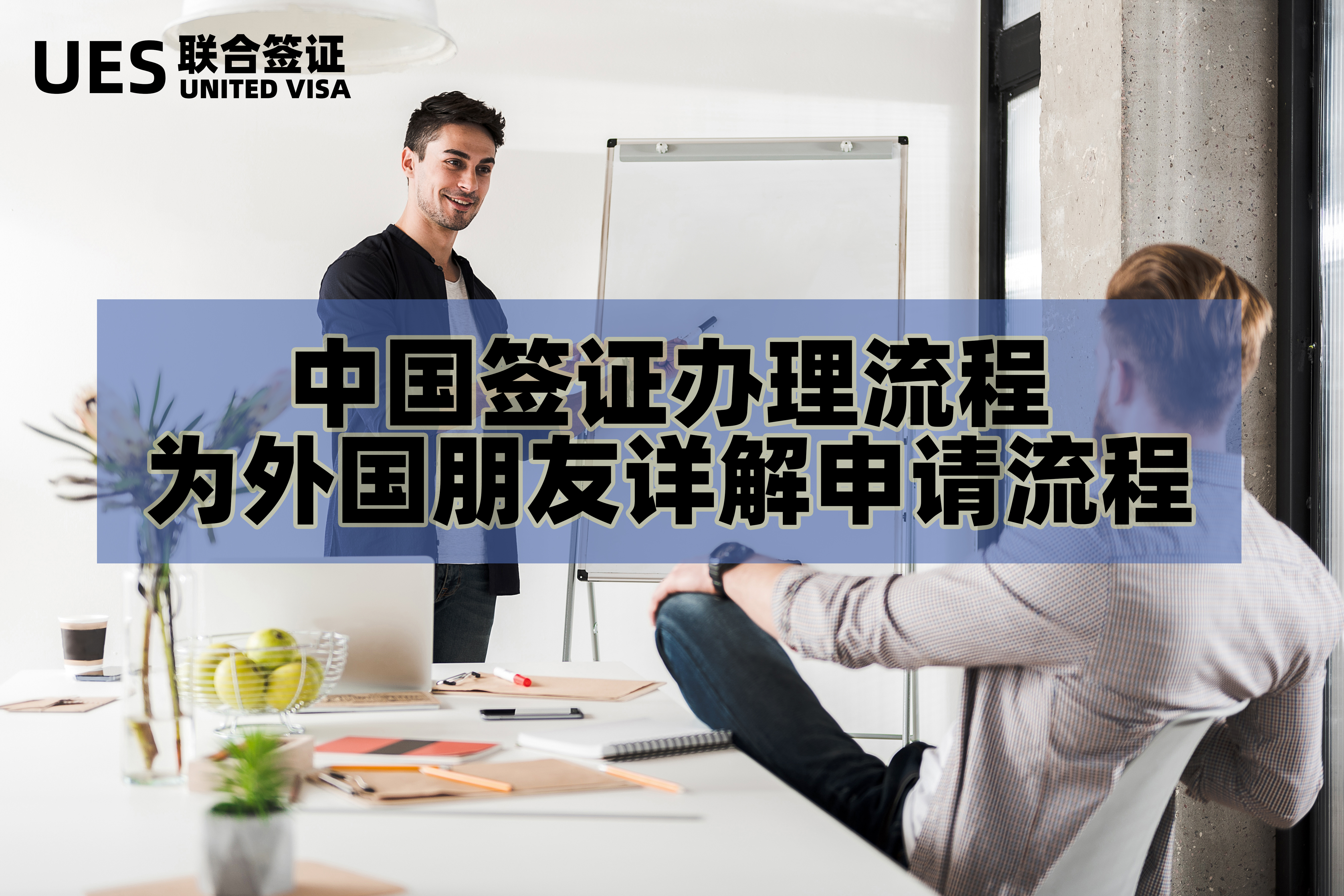 2021网上申请加拿大签证详细攻略,外国人最关心的签证申请说明