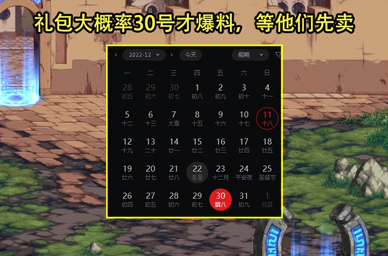 dnf什么时候卖代币券,dnf代币券什么时候卖最好