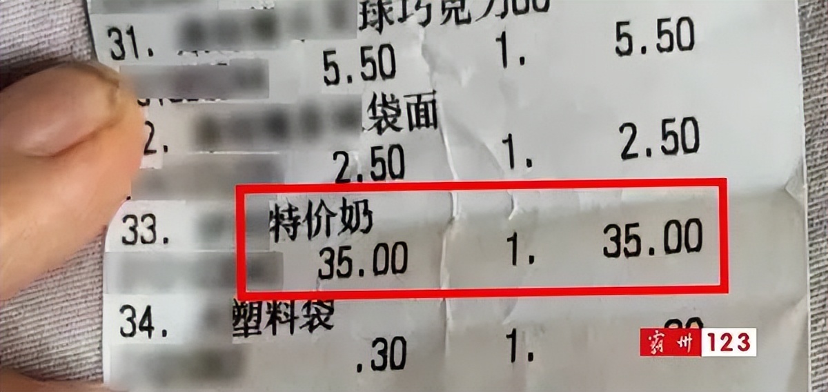 小票对不上？霸州大型超市结账后发现少了一箱奶