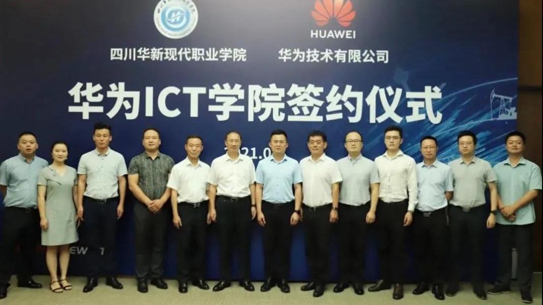 校企合作共建实训基地,校企专业共建