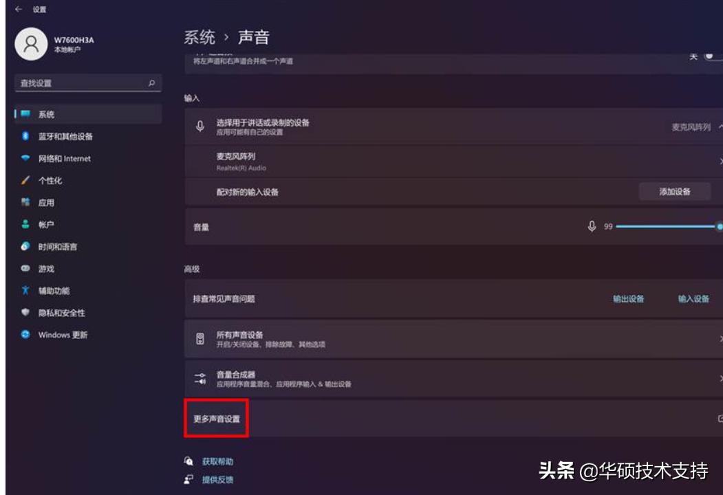 win11无法连接外接显示器,win11无线显示器无法安装怎么解决
