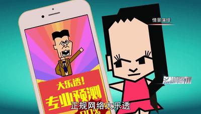 赌彩票被骗了能报警吗,赌彩票输到倾家荡产