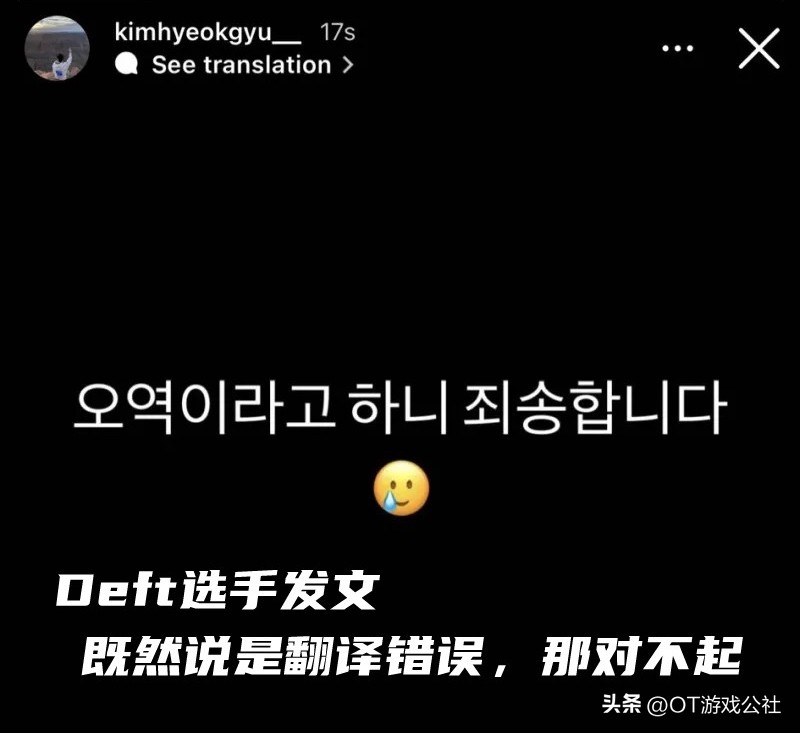 “别责怪我的队友们”，pyosik帮中上说话，解散全是管理层的锅？