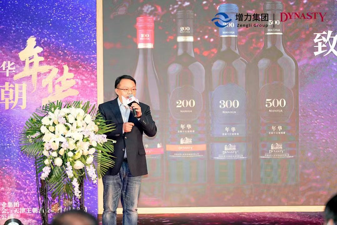 打破内卷，王朝×江苏增力上演国产葡萄酒“大满贯”