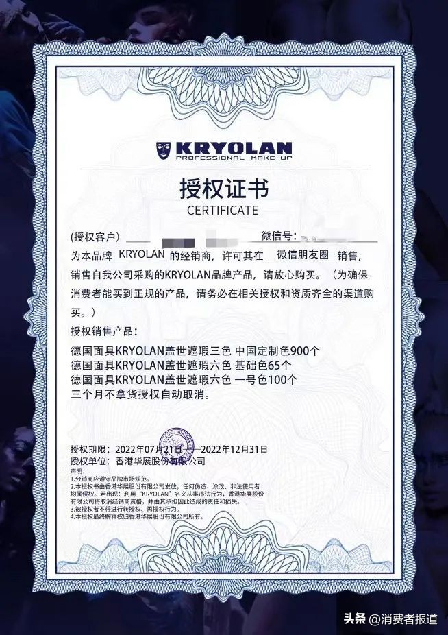 小样经济背后的生意经,小样经济是新风口吗