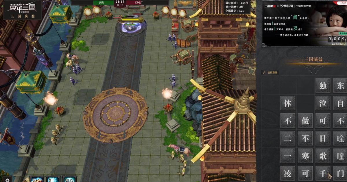 网易找对人了!孙哥试玩英三新模式,玩家:有种便秘五年的感觉