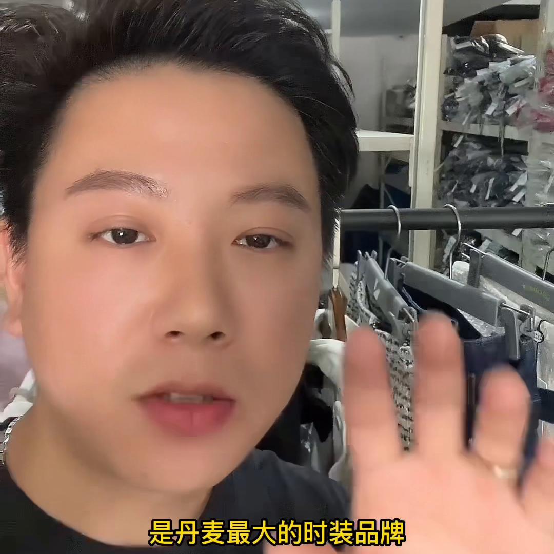 only品牌女装尾货,veromoda品牌折扣尾货女装