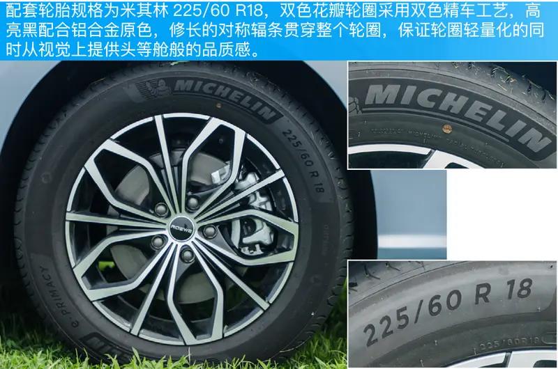 2023荣威imax8ev深度评测,荣威imax8ev车主体验感受