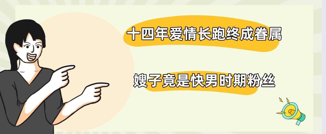 魏晨梗王稳定发挥,新晋梗王魏晨完整版