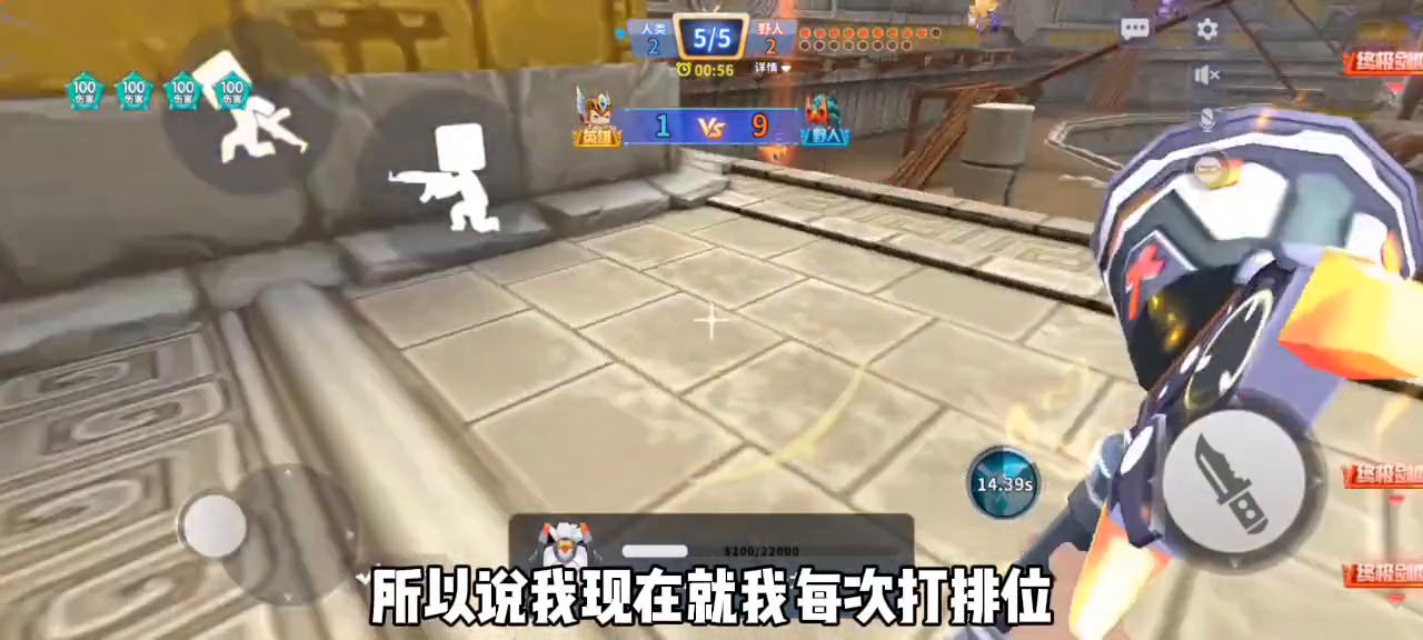 迷你枪战精英M249好不好用,迷你枪战精英m249是轻机枪吗