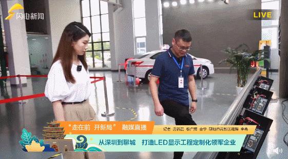 疯狂连更！山东这场持续两个月的直播，观看量超3.7亿