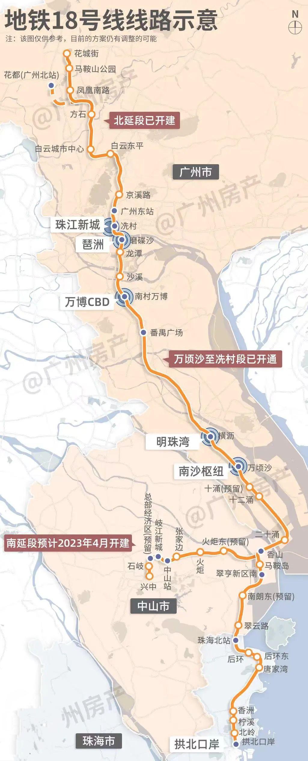 南沙社保五改三 (2022南沙区社保优惠政策)