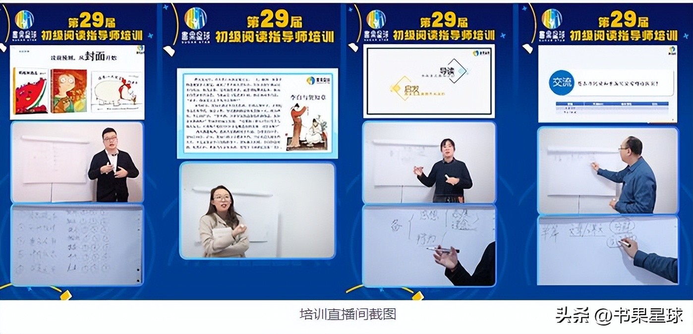 阅读培训班加盟前十名,阅读教育基地加盟