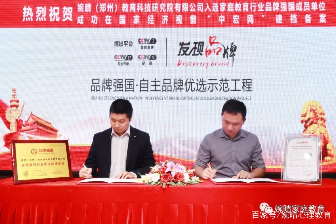 婉晴心理咨询是正规吗,婉晴教育心理咨询郑州