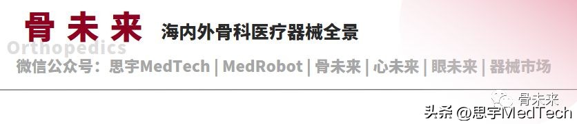 一文了解北美创伤中心,一文看懂医疗行业的细分领域