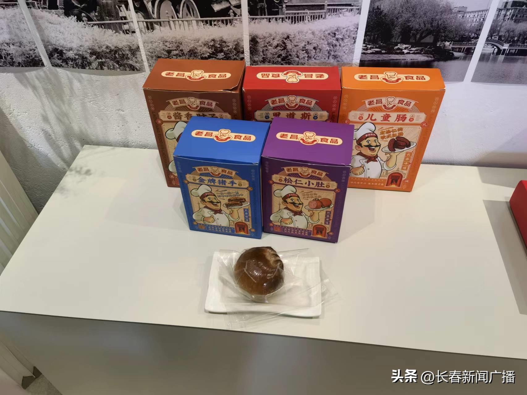 长春礼物概念店揭牌,长春礼物logo