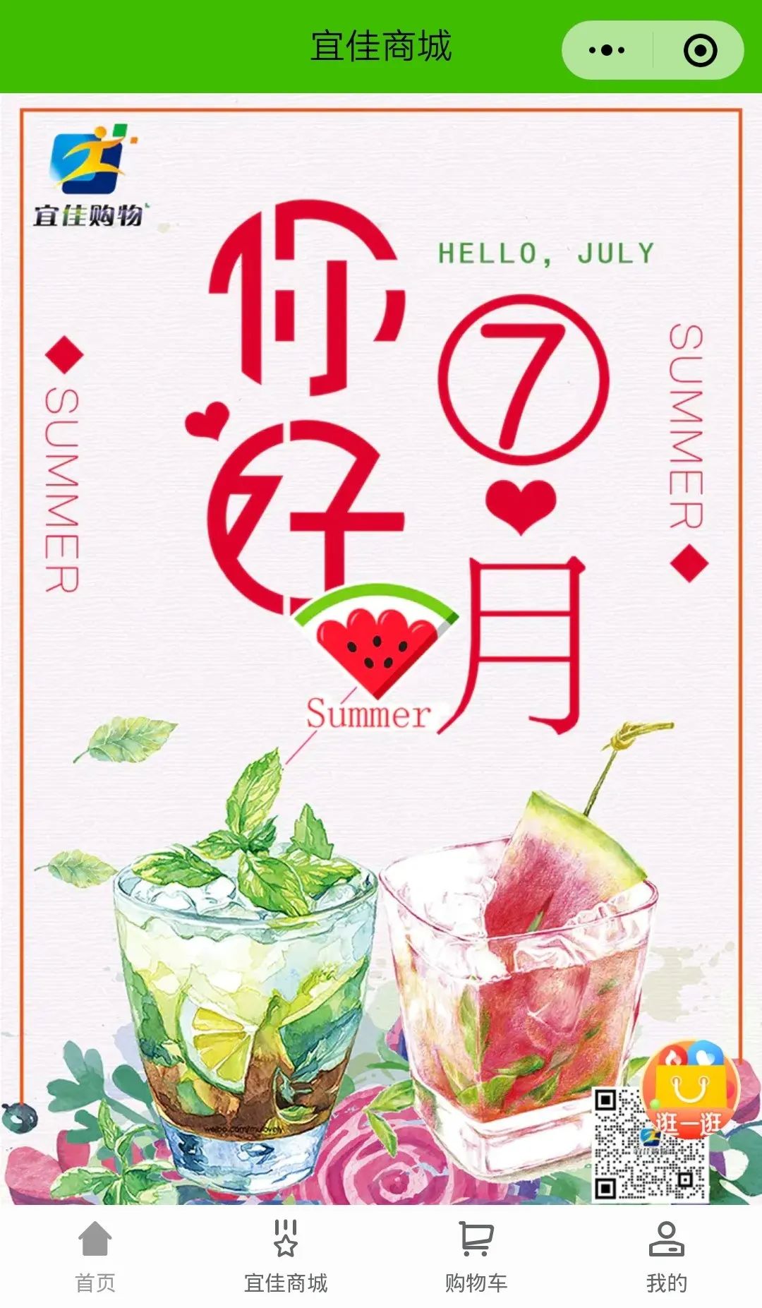 沈阳有赞小程序运营退款,沈阳有赞小程序销售