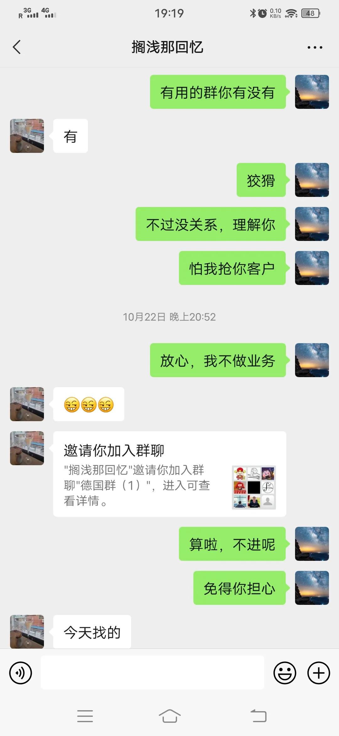 我与狗相处的日常,我和狗交朋友作文400字四年级下册