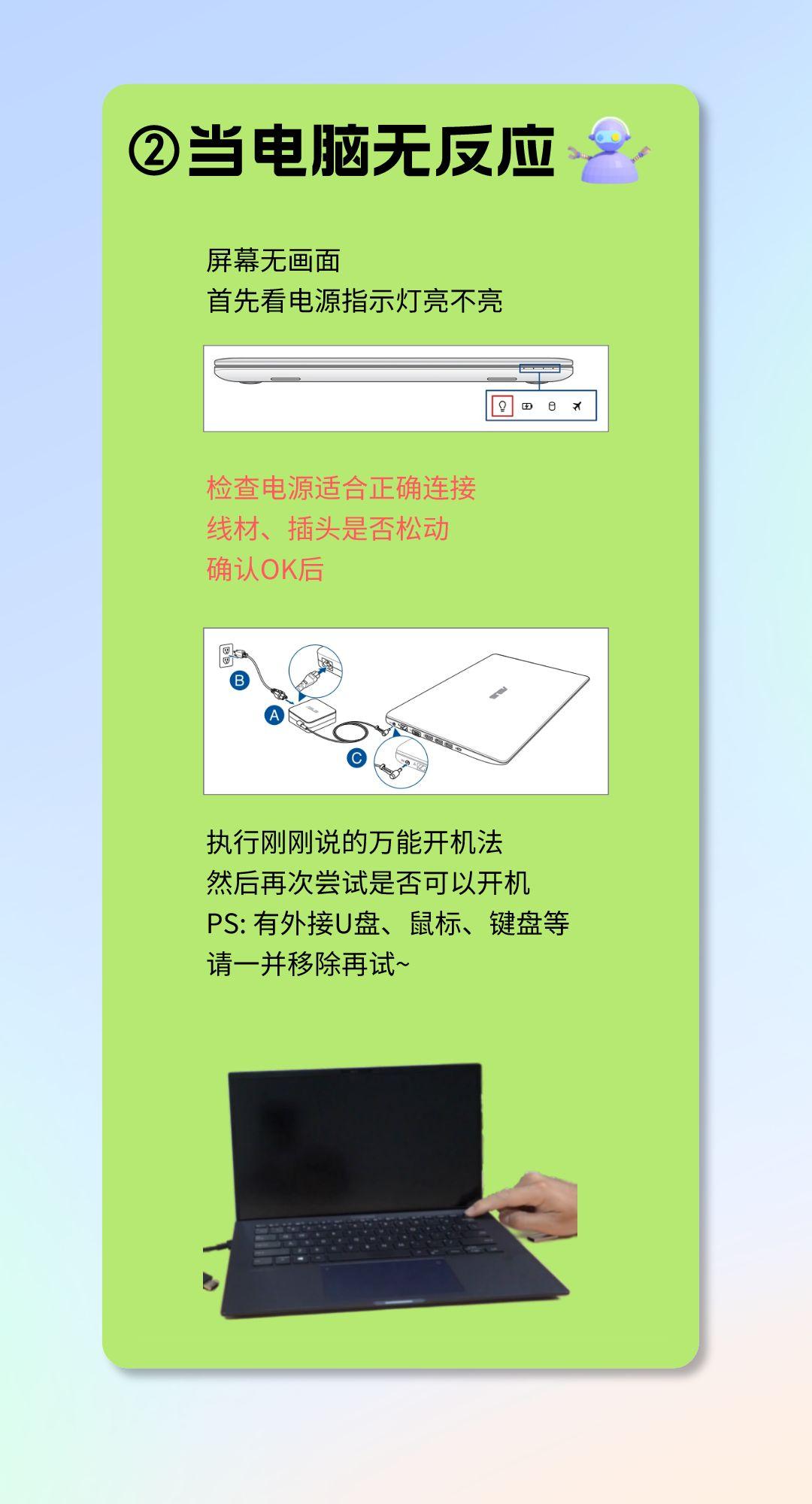 电脑几年不用现在开不了机怎么办,笔记本电脑开不了机按什么键恢复