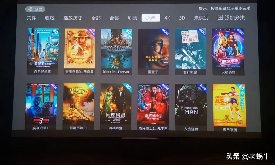 亿格瑞片源,亿格瑞硬盘播放机不能正常播放